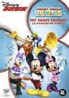 Mickey Mouse Clubhuis - Het grote concert