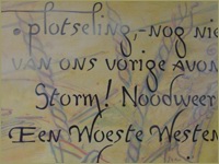 Foto: Friso Geerlings, © 2003 Het Wonderlijke WC Web